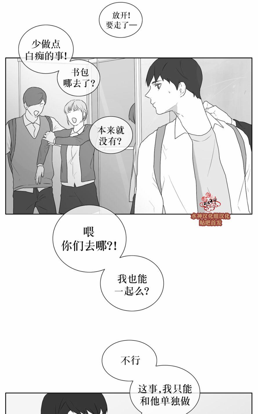 《强忍》漫画最新章节 第26话 免费下拉式在线观看章节第【27】张图片