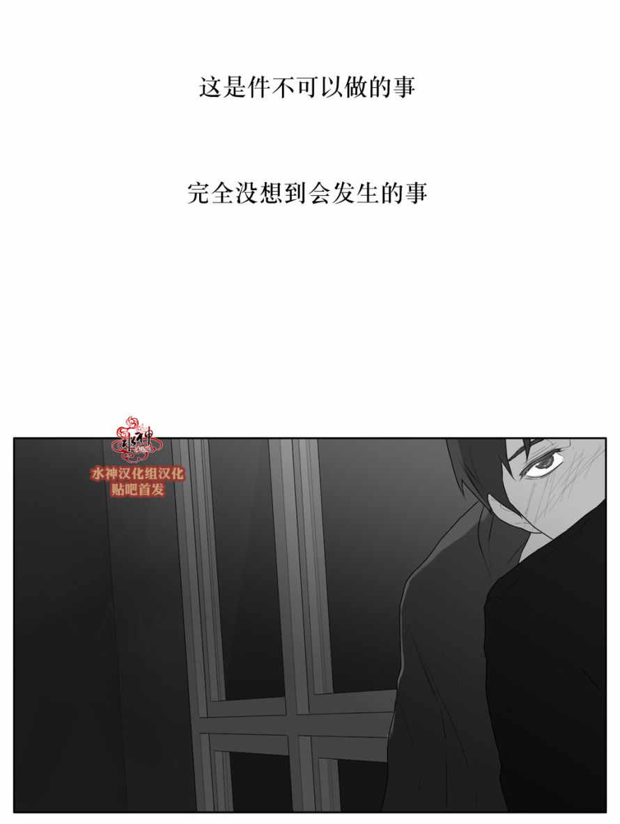 《强忍》漫画最新章节 第26话 免费下拉式在线观看章节第【2】张图片