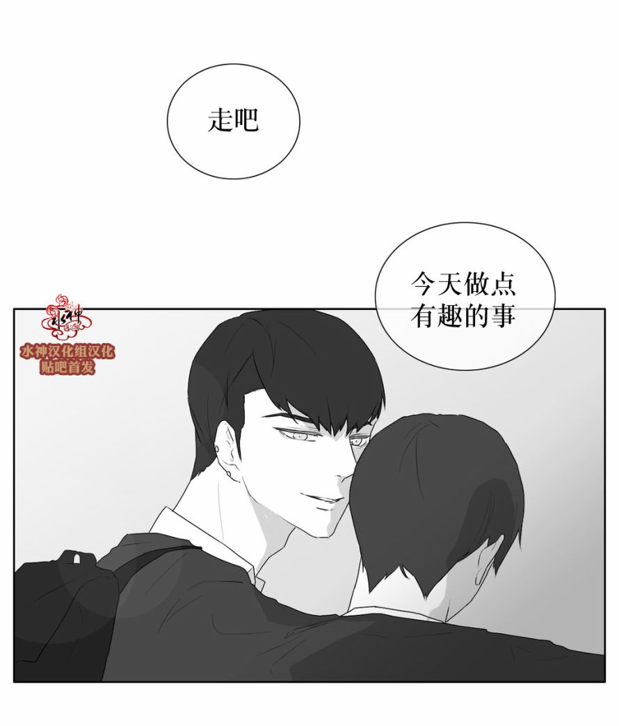 《强忍》漫画最新章节 第26话 免费下拉式在线观看章节第【31】张图片