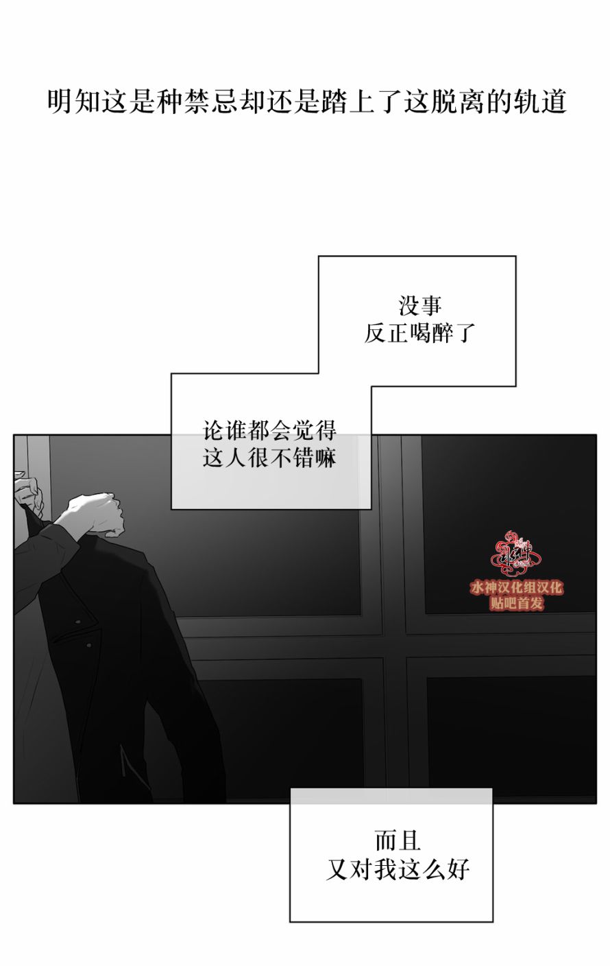 《强忍》漫画最新章节 第26话 免费下拉式在线观看章节第【3】张图片