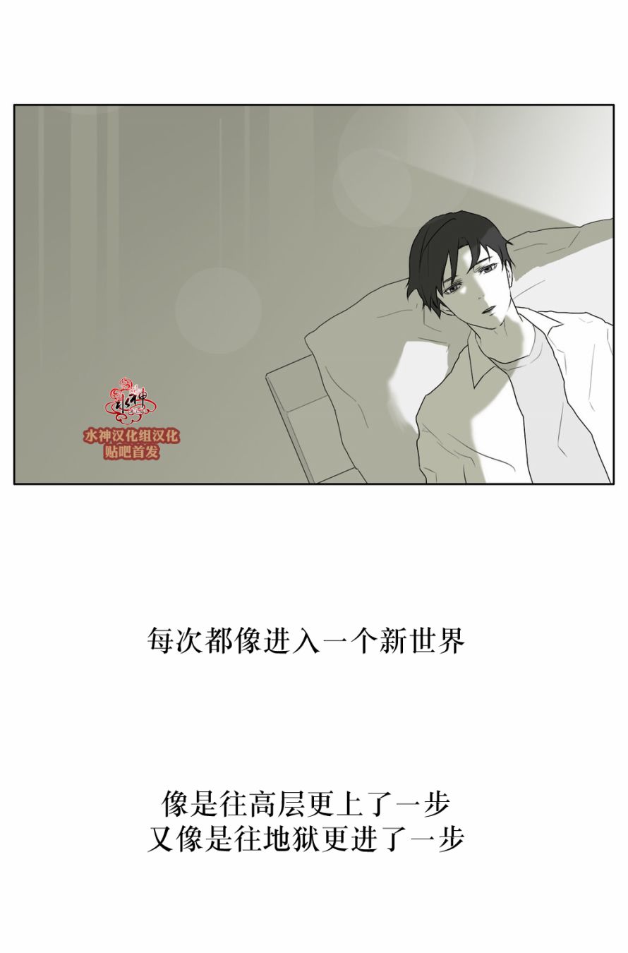 《强忍》漫画最新章节 第26话 免费下拉式在线观看章节第【41】张图片