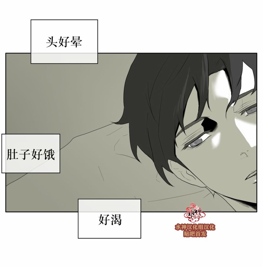 《强忍》漫画最新章节 第26话 免费下拉式在线观看章节第【42】张图片