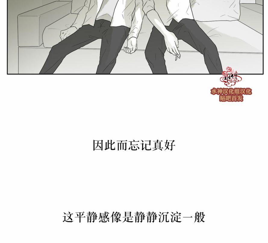 《强忍》漫画最新章节 第26话 免费下拉式在线观看章节第【45】张图片