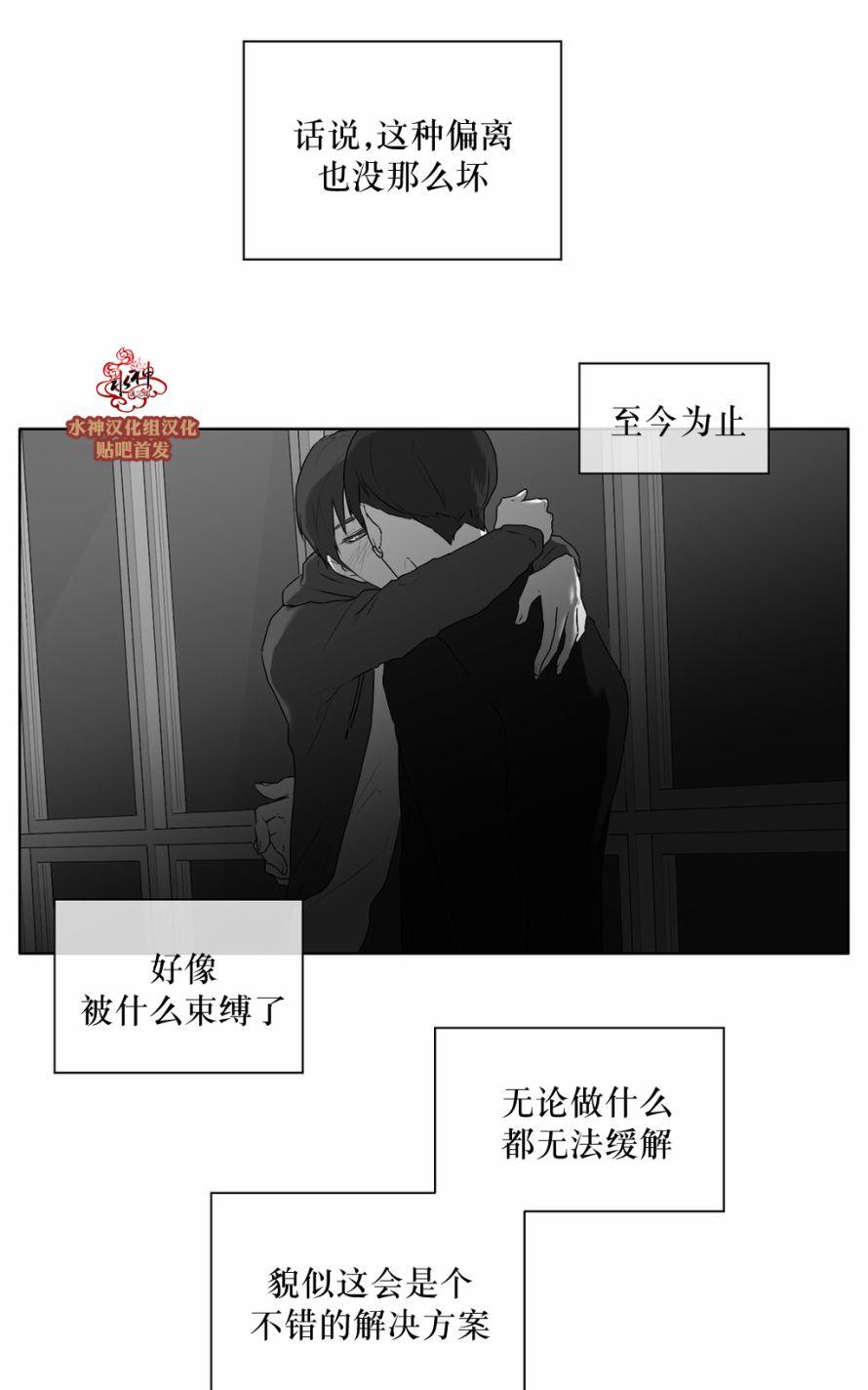 《强忍》漫画最新章节 第26话 免费下拉式在线观看章节第【4】张图片