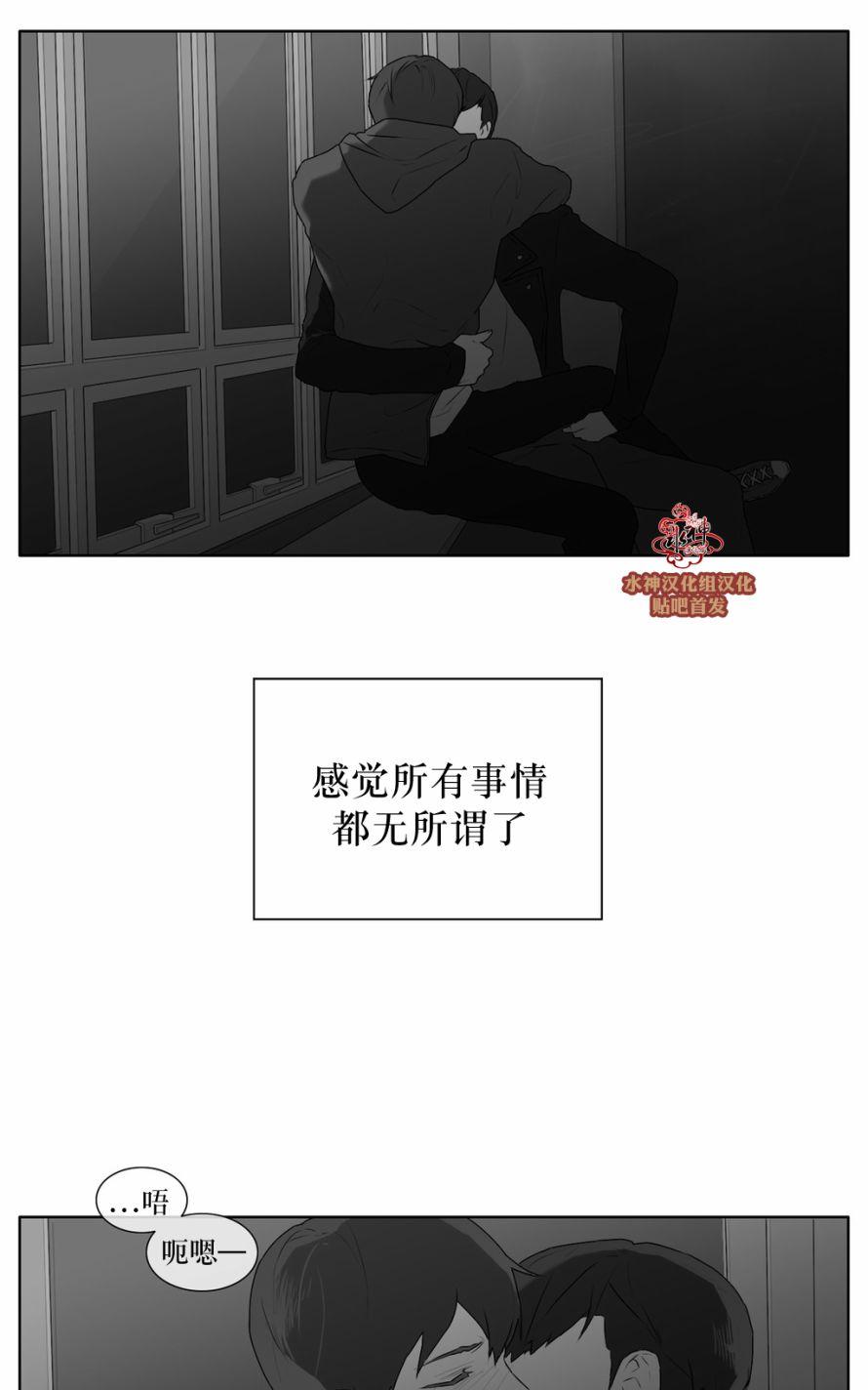 《强忍》漫画最新章节 第26话 免费下拉式在线观看章节第【6】张图片