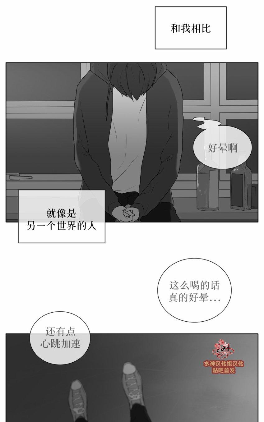 《强忍》漫画最新章节 第25话 免费下拉式在线观看章节第【9】张图片