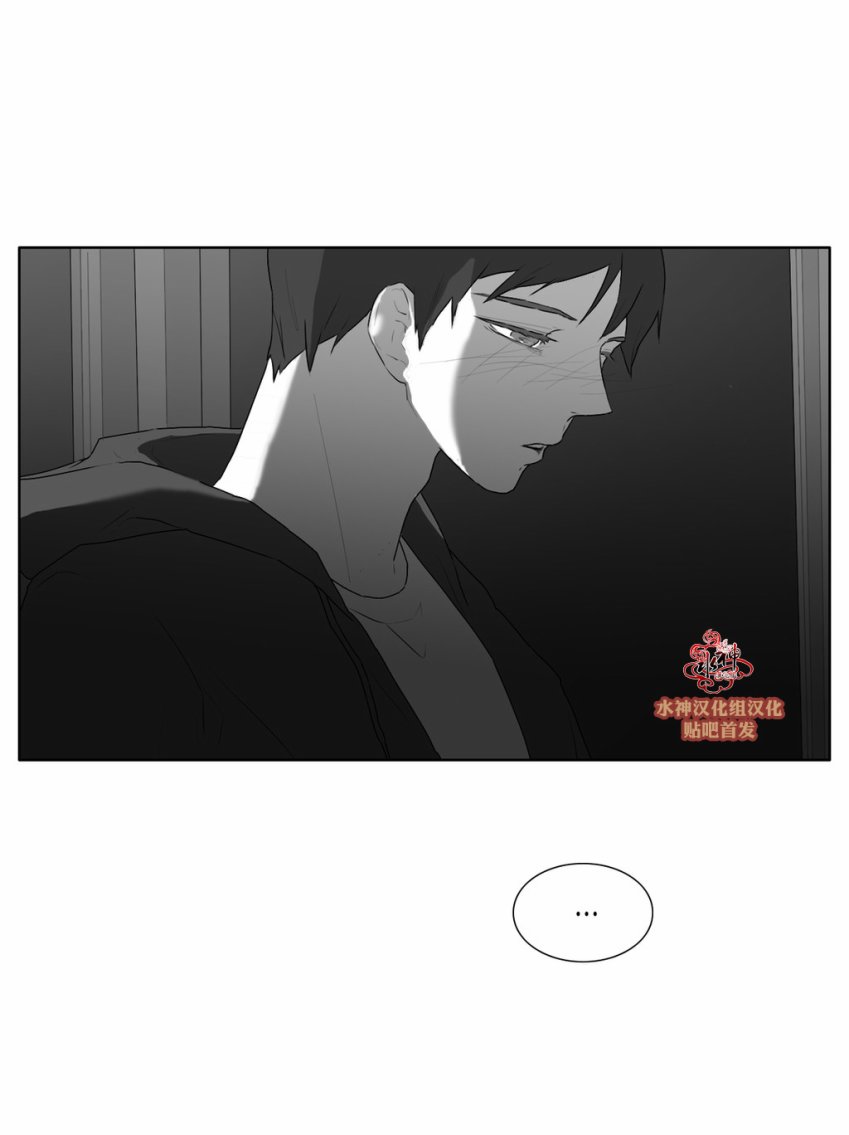 《强忍》漫画最新章节 第25话 免费下拉式在线观看章节第【11】张图片