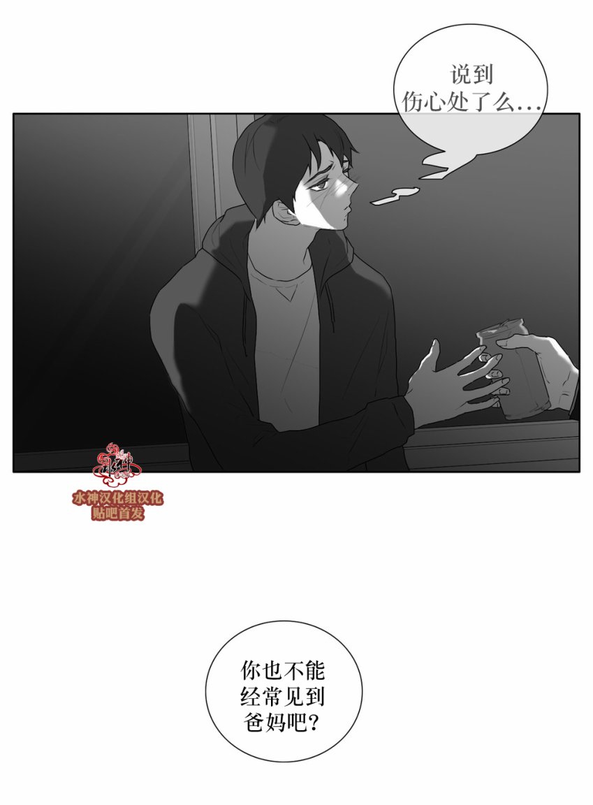 《强忍》漫画最新章节 第25话 免费下拉式在线观看章节第【16】张图片