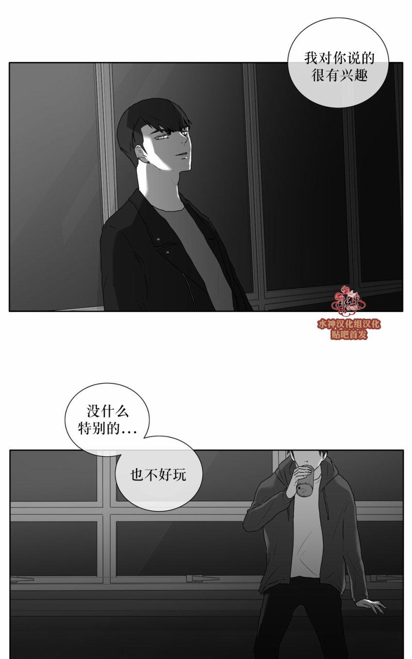 《强忍》漫画最新章节 第25话 免费下拉式在线观看章节第【17】张图片