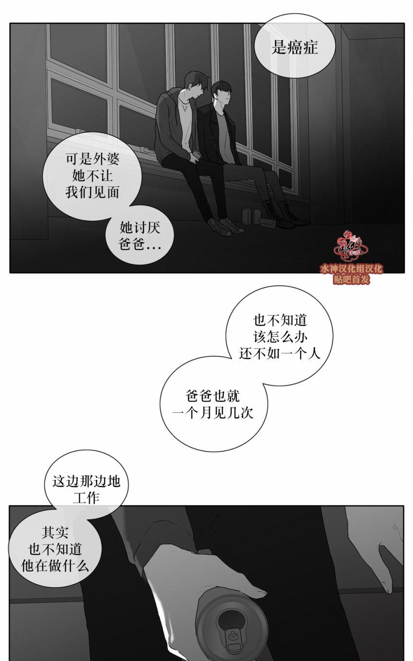 《强忍》漫画最新章节 第25话 免费下拉式在线观看章节第【22】张图片