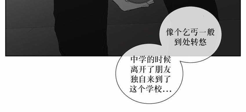 《强忍》漫画最新章节 第25话 免费下拉式在线观看章节第【23】张图片