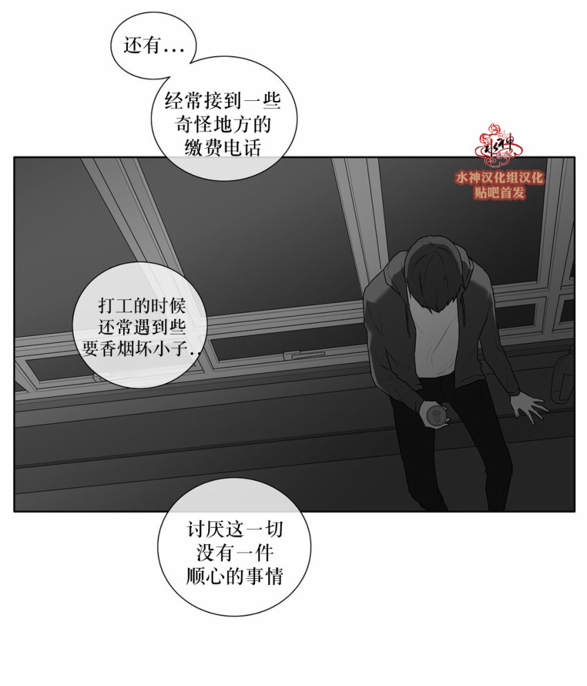 《强忍》漫画最新章节 第25话 免费下拉式在线观看章节第【24】张图片