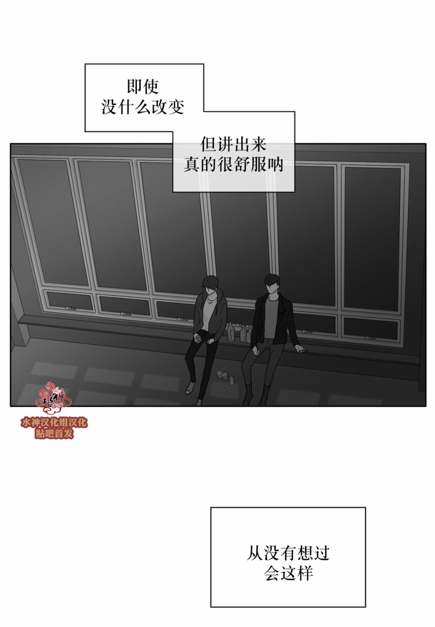 《强忍》漫画最新章节 第25话 免费下拉式在线观看章节第【27】张图片