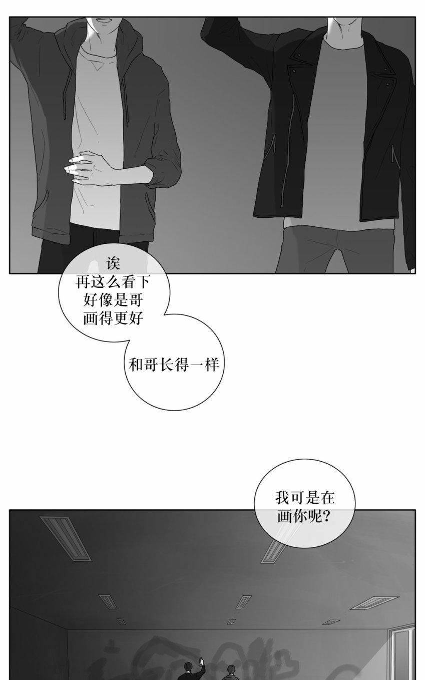 《强忍》漫画最新章节 第25话 免费下拉式在线观看章节第【2】张图片