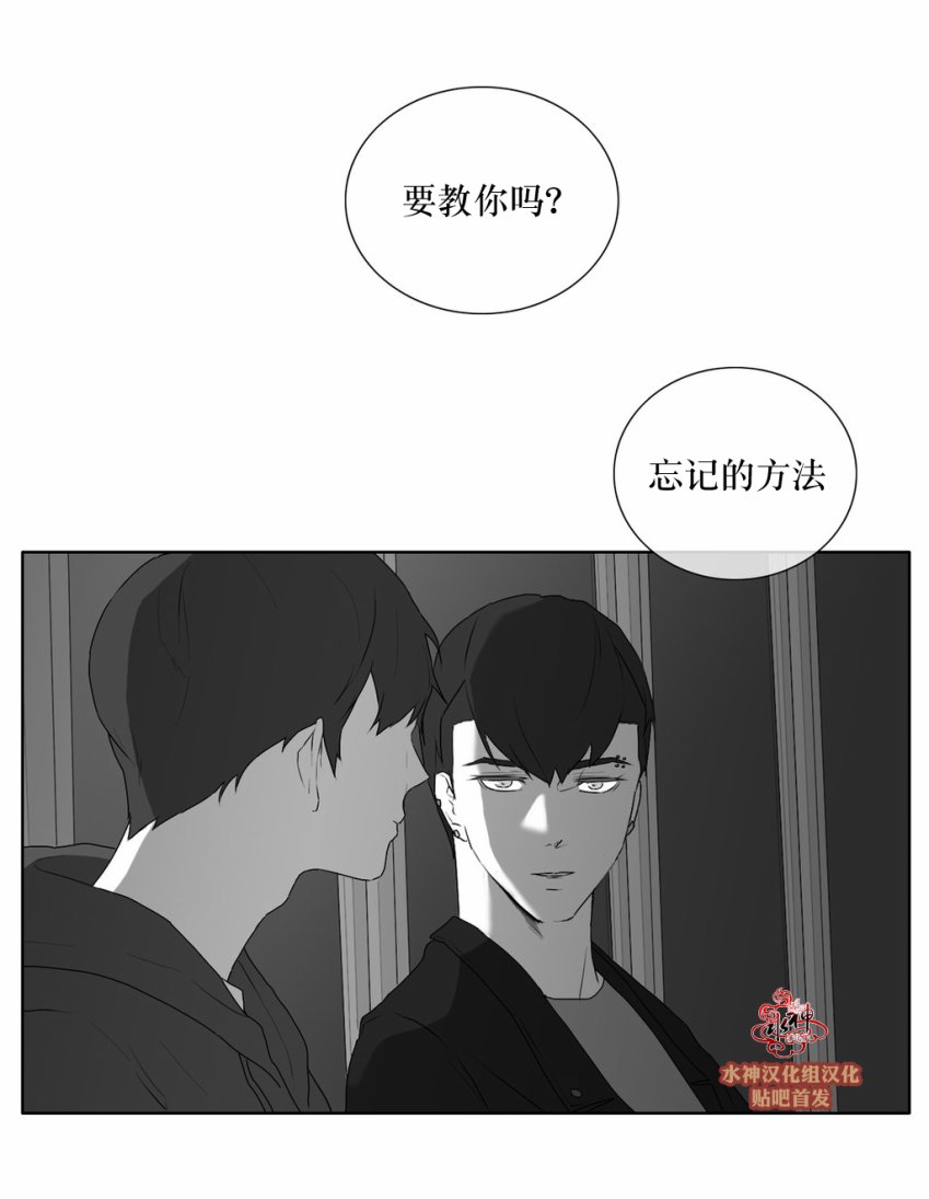 《强忍》漫画最新章节 第25话 免费下拉式在线观看章节第【30】张图片