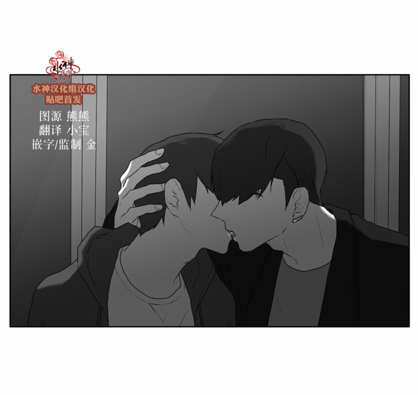 《强忍》漫画最新章节 第25话 免费下拉式在线观看章节第【41】张图片