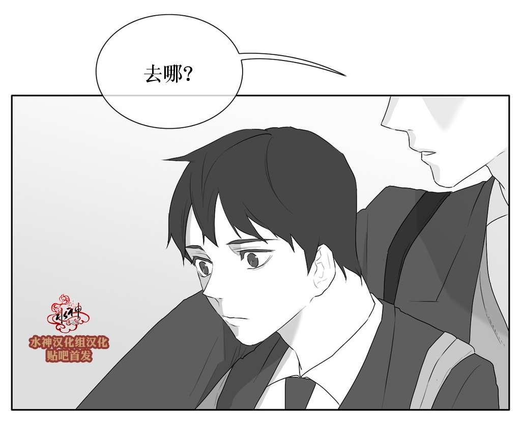 《强忍》漫画最新章节 第24话 免费下拉式在线观看章节第【20】张图片