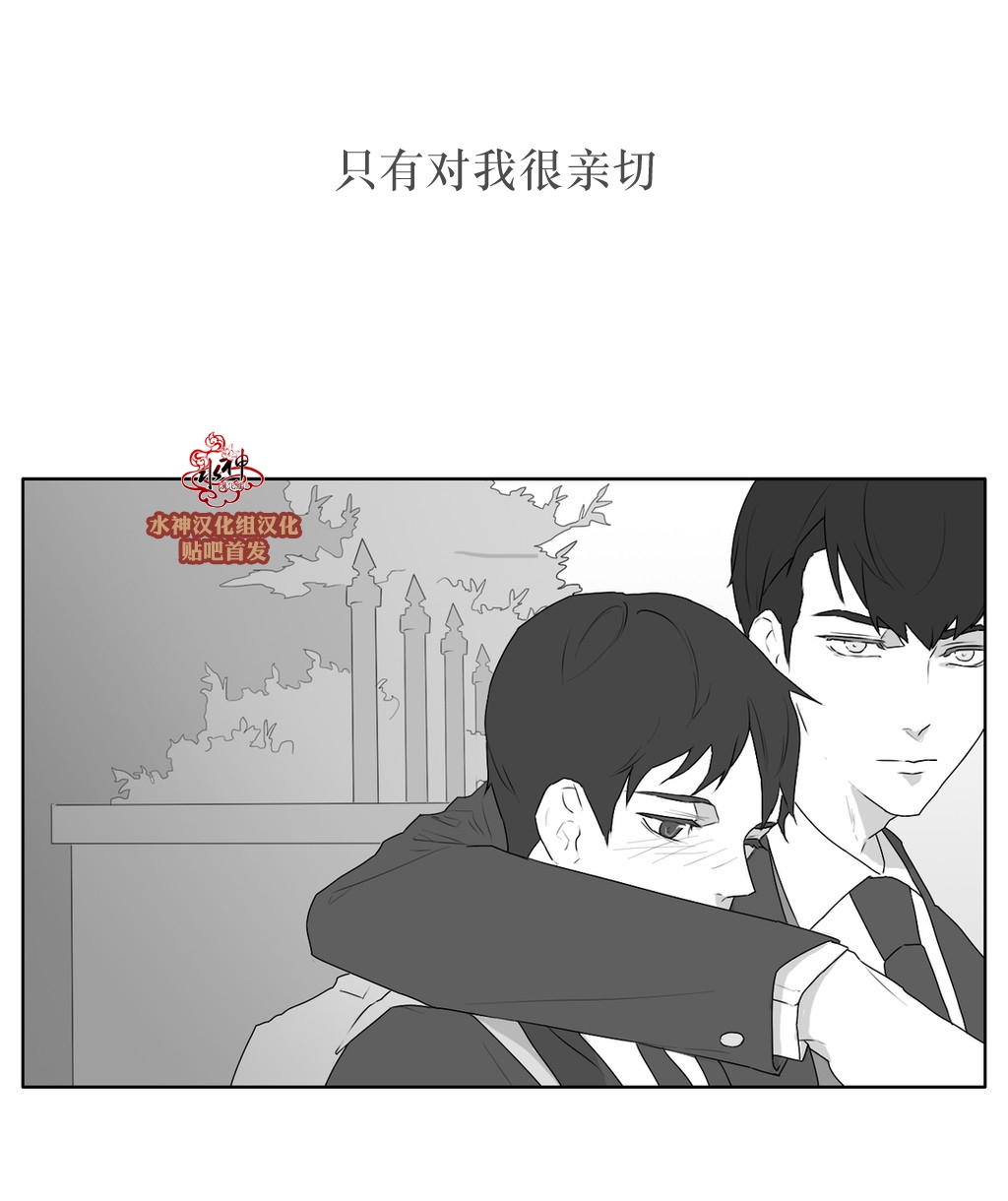 《强忍》漫画最新章节 第24话 免费下拉式在线观看章节第【25】张图片