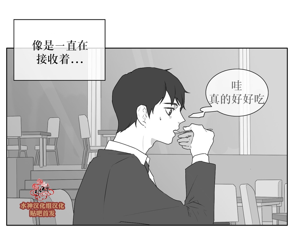 《强忍》漫画最新章节 第24话 免费下拉式在线观看章节第【27】张图片