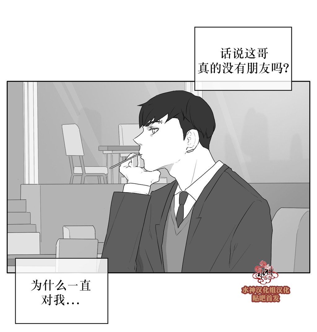 《强忍》漫画最新章节 第24话 免费下拉式在线观看章节第【28】张图片