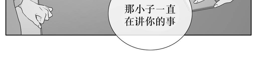 《强忍》漫画最新章节 第23话 免费下拉式在线观看章节第【7】张图片