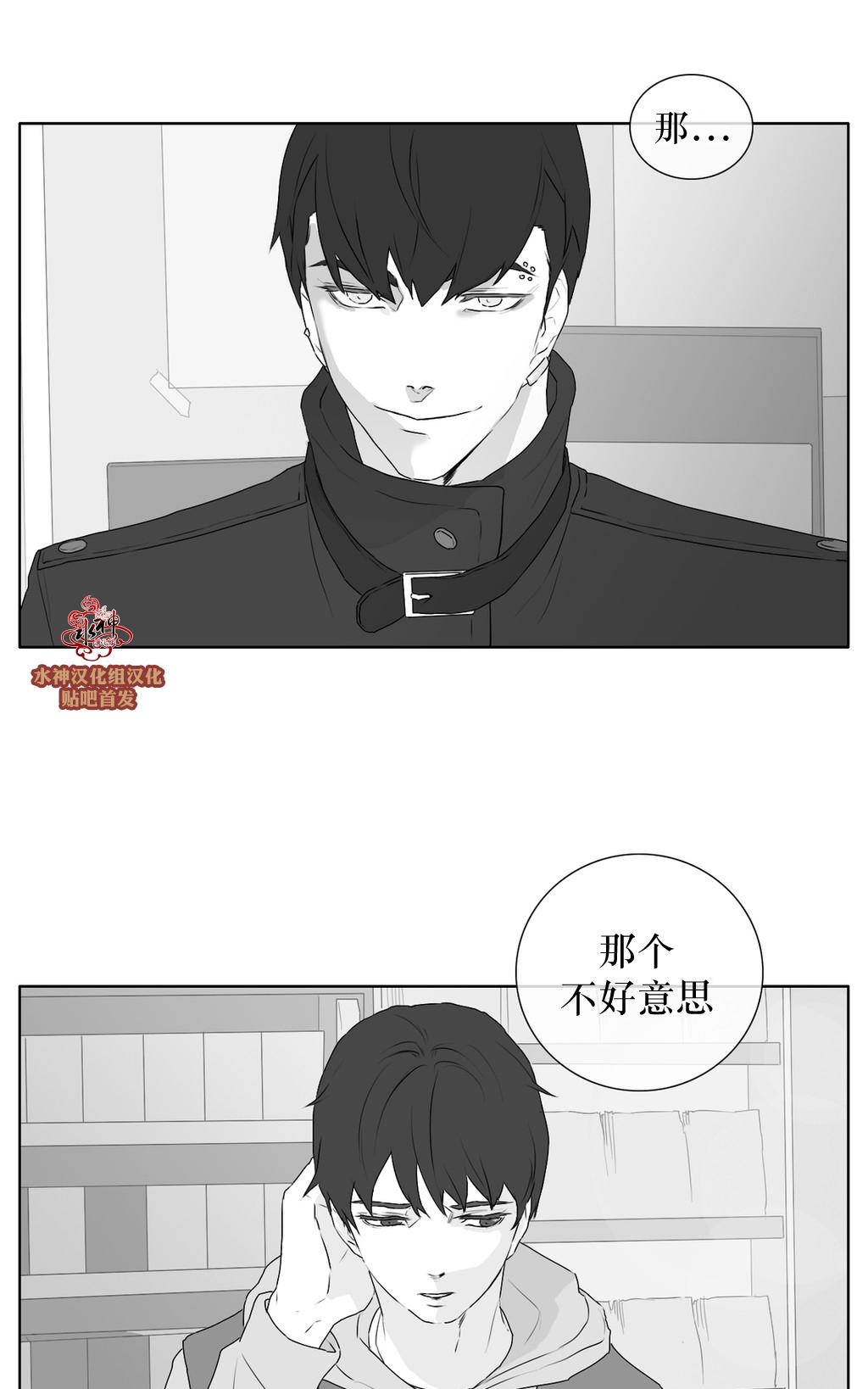 《强忍》漫画最新章节 第23话 免费下拉式在线观看章节第【10】张图片