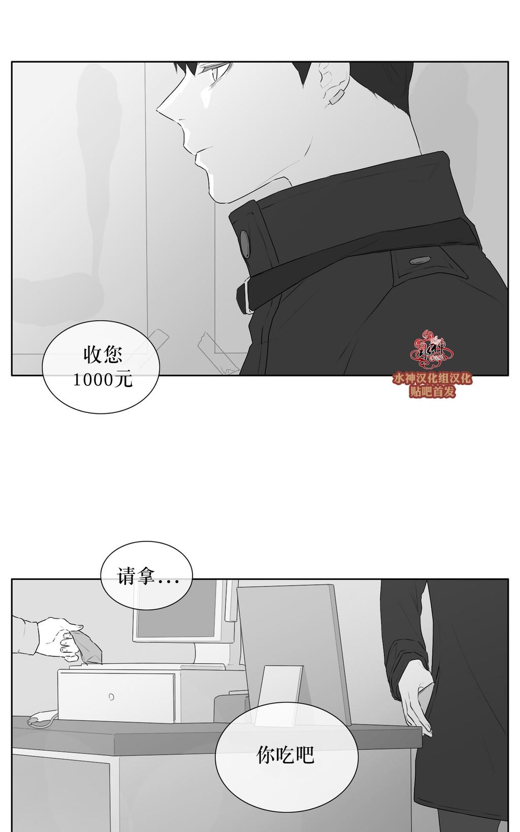 《强忍》漫画最新章节 第23话 免费下拉式在线观看章节第【16】张图片