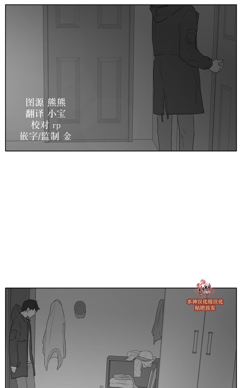 《强忍》漫画最新章节 第23话 免费下拉式在线观看章节第【23】张图片