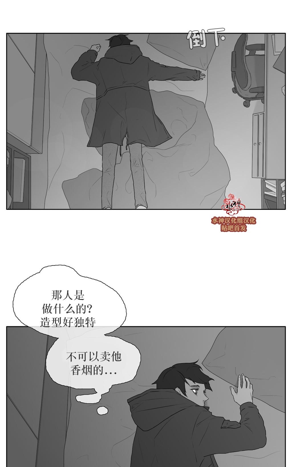 《强忍》漫画最新章节 第23话 免费下拉式在线观看章节第【27】张图片