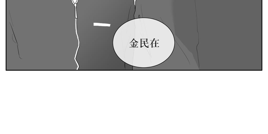 《强忍》漫画最新章节 第23话 免费下拉式在线观看章节第【37】张图片