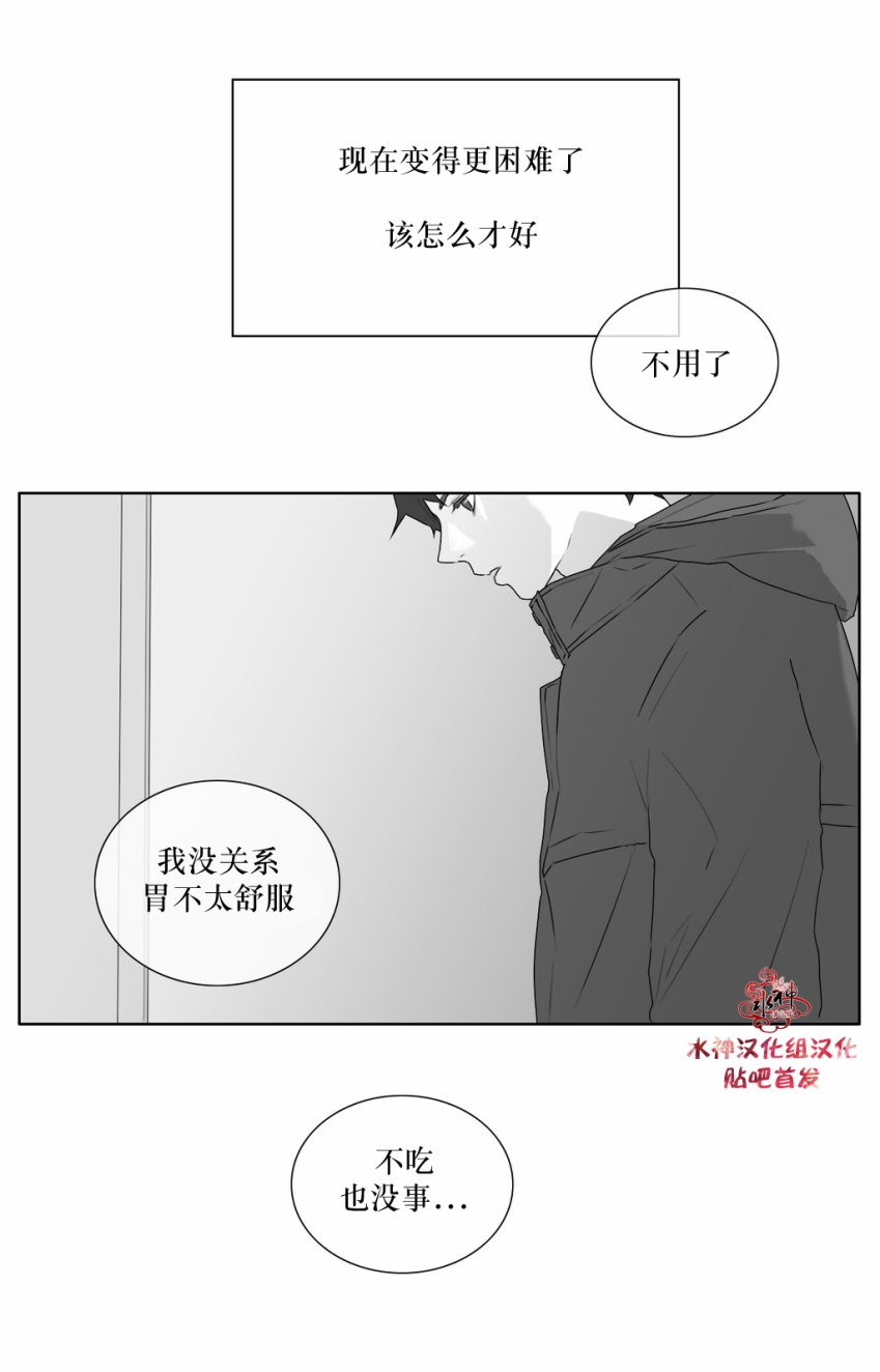 《强忍》漫画最新章节 第22话 免费下拉式在线观看章节第【17】张图片