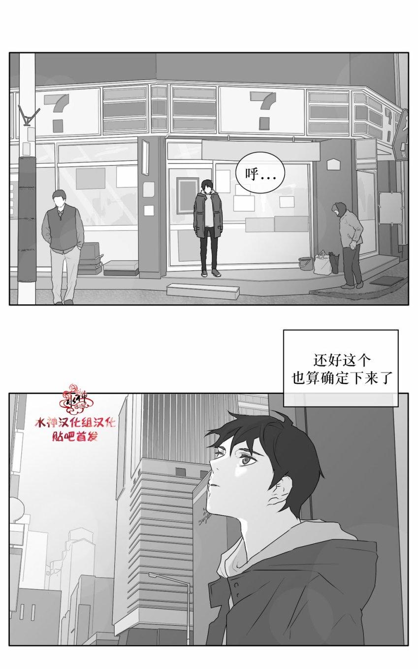 《强忍》漫画最新章节 第22话 免费下拉式在线观看章节第【24】张图片