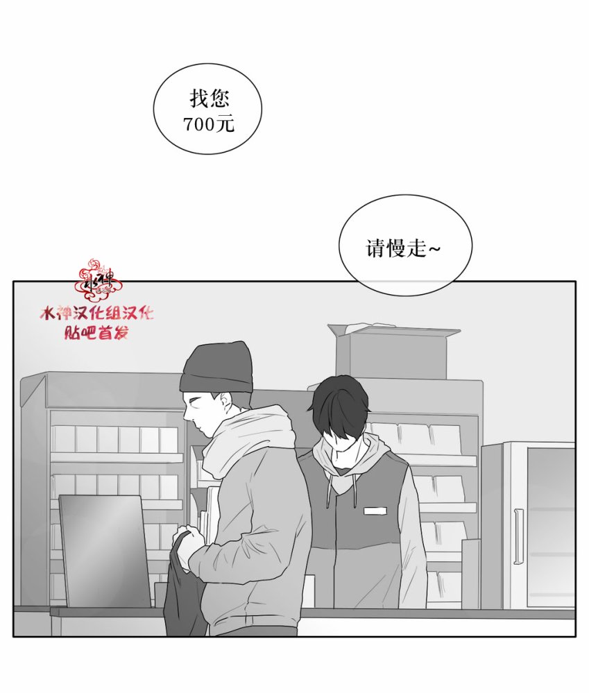 《强忍》漫画最新章节 第22话 免费下拉式在线观看章节第【28】张图片