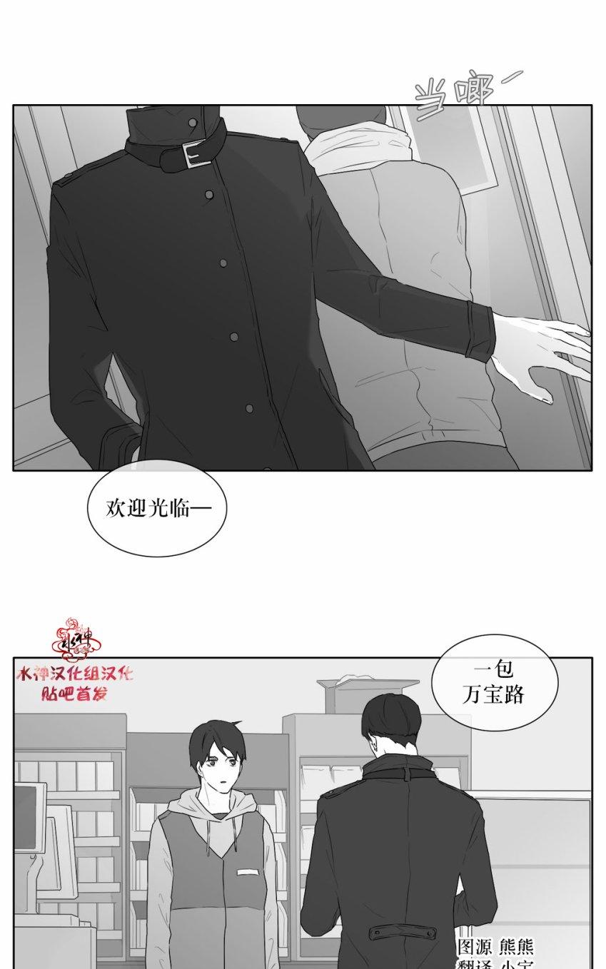 《强忍》漫画最新章节 第22话 免费下拉式在线观看章节第【29】张图片