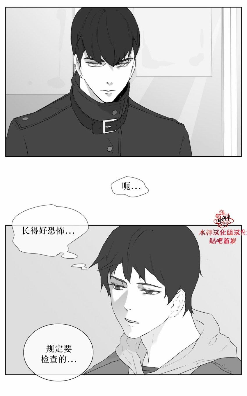 《强忍》漫画最新章节 第22话 免费下拉式在线观看章节第【33】张图片