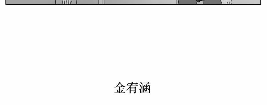 《强忍》漫画最新章节 第22话 免费下拉式在线观看章节第【36】张图片