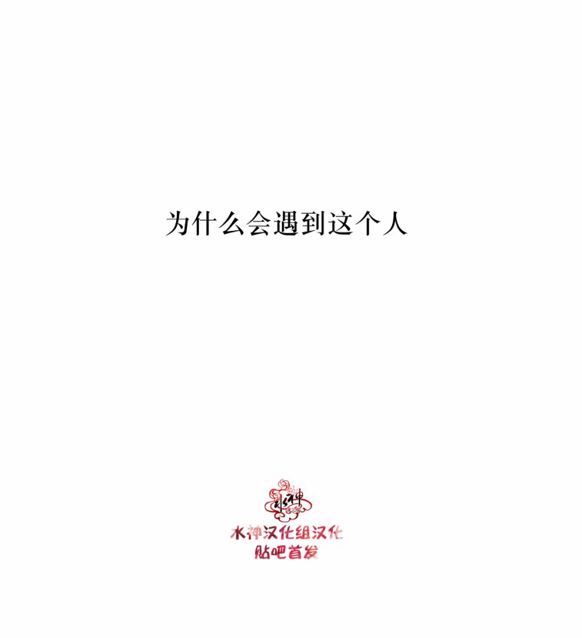 《强忍》漫画最新章节 第22话 免费下拉式在线观看章节第【37】张图片