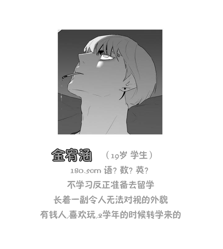 《强忍》漫画最新章节 第21.5话 免费下拉式在线观看章节第【9】张图片