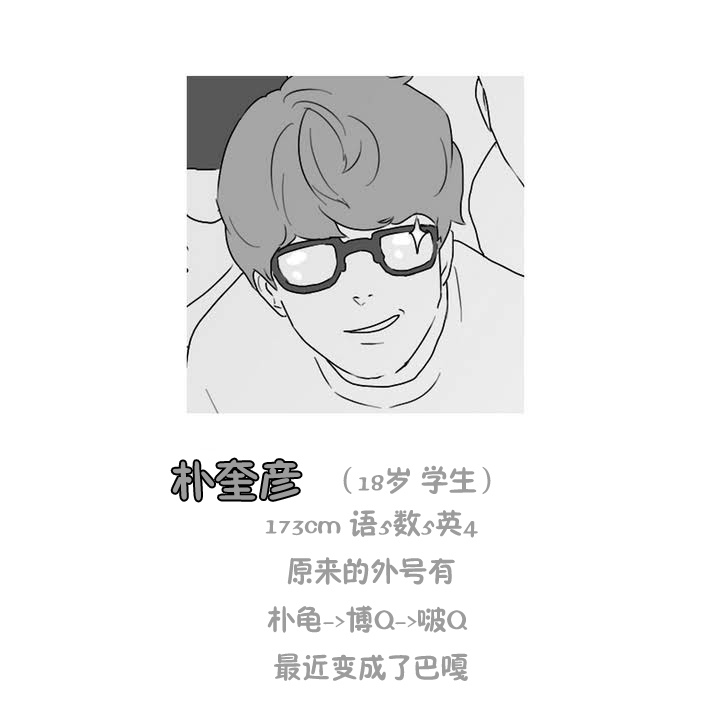 《强忍》漫画最新章节 第21.5话 免费下拉式在线观看章节第【10】张图片