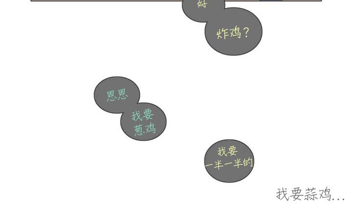 《强忍》漫画最新章节 第21.5话 免费下拉式在线观看章节第【15】张图片