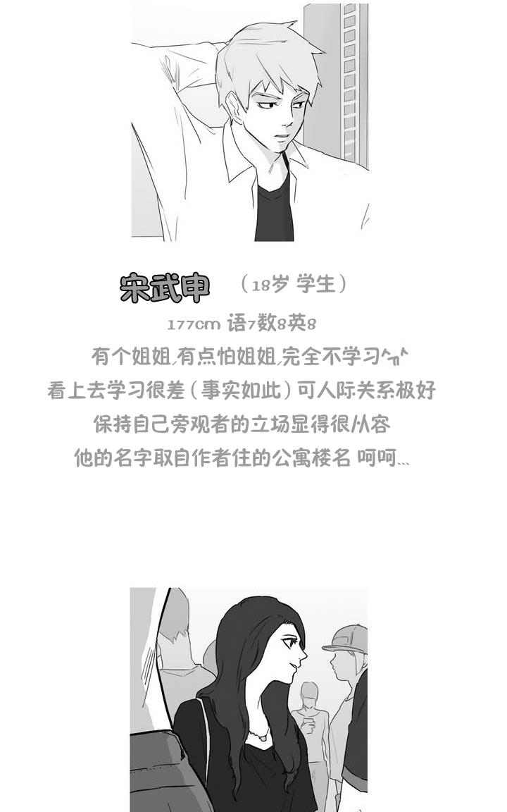 《强忍》漫画最新章节 第21.5话 免费下拉式在线观看章节第【7】张图片