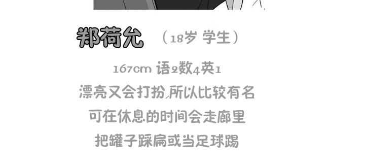 《强忍》漫画最新章节 第21.5话 免费下拉式在线观看章节第【8】张图片