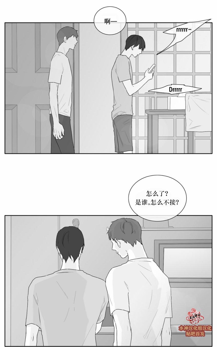 《强忍》漫画最新章节 第21话 免费下拉式在线观看章节第【11】张图片