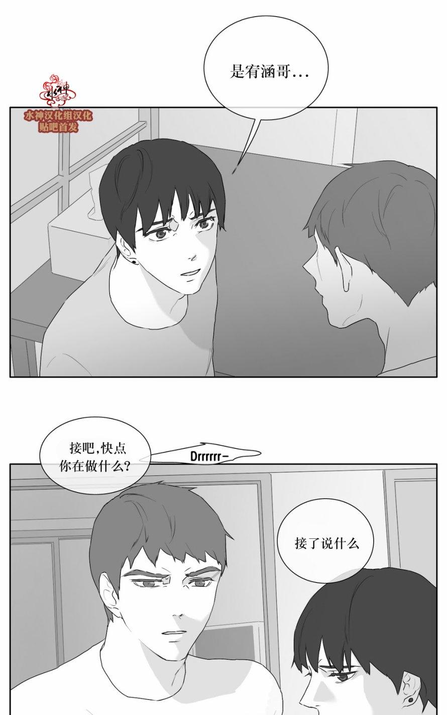 《强忍》漫画最新章节 第21话 免费下拉式在线观看章节第【13】张图片