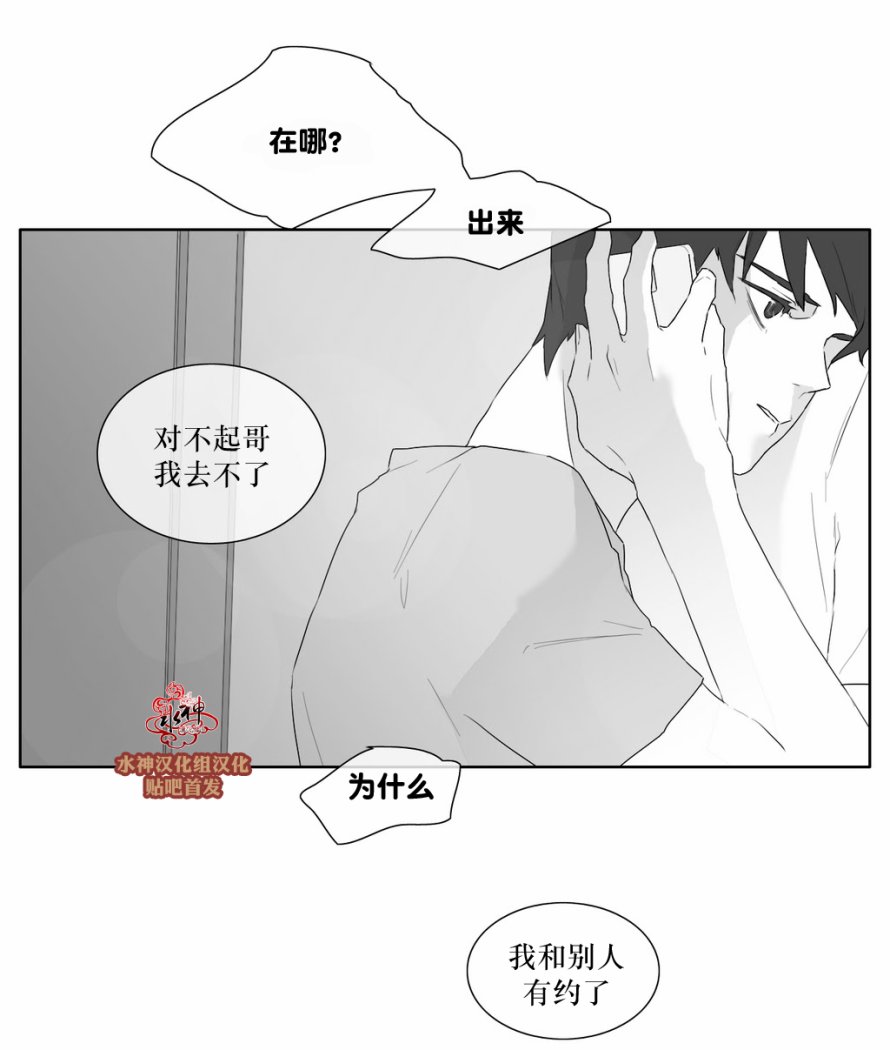 《强忍》漫画最新章节 第21话 免费下拉式在线观看章节第【22】张图片