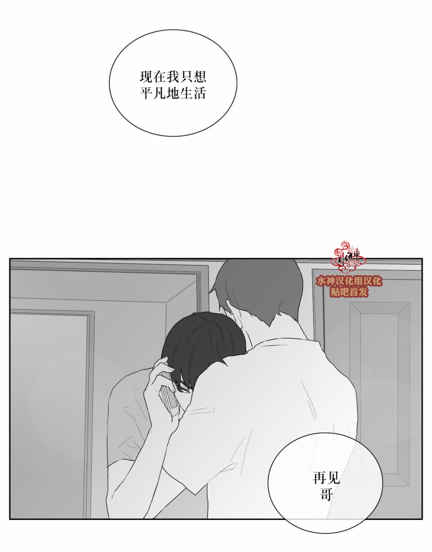 《强忍》漫画最新章节 第21话 免费下拉式在线观看章节第【27】张图片