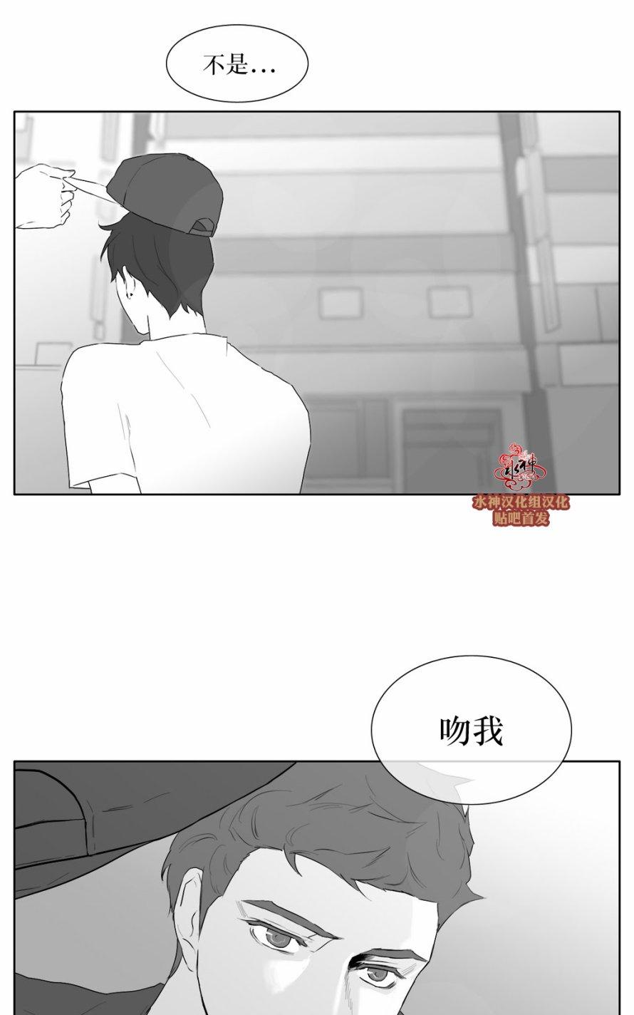 《强忍》漫画最新章节 第21话 免费下拉式在线观看章节第【45】张图片