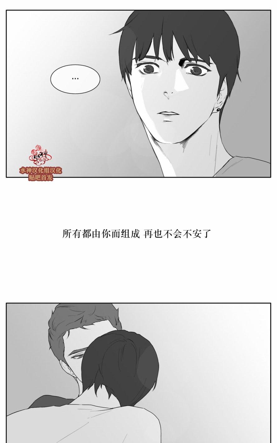 《强忍》漫画最新章节 第21话 免费下拉式在线观看章节第【47】张图片