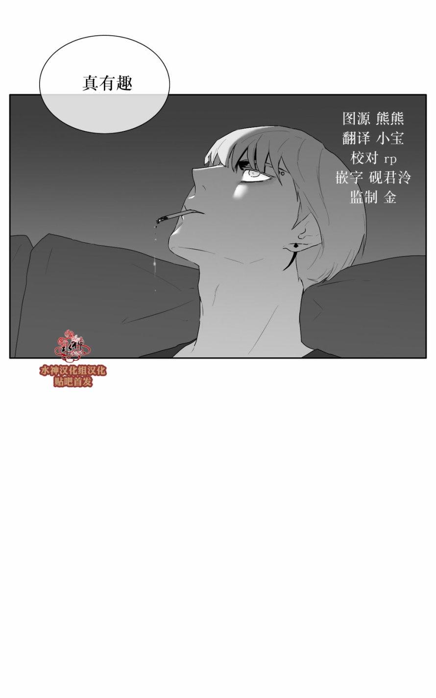 《强忍》漫画最新章节 第21话 免费下拉式在线观看章节第【52】张图片