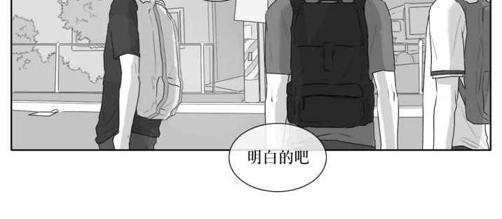 《强忍》漫画最新章节 第20话 免费下拉式在线观看章节第【23】张图片